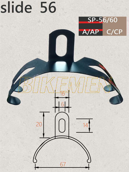 SLIDE HANGER 56